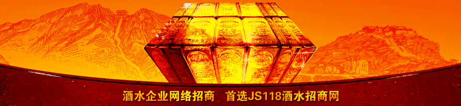 贵州省仁怀市天邦酿酒有限公司
